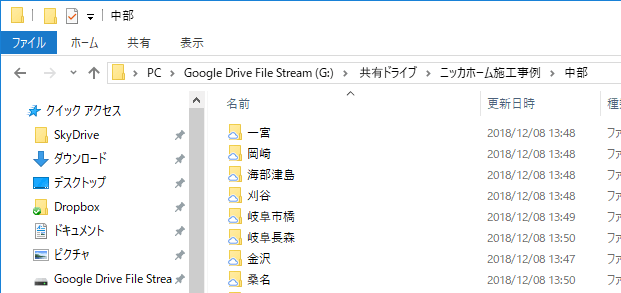 howtogdrive02.png