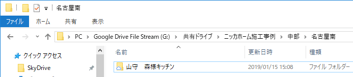 howtogdrive03.png