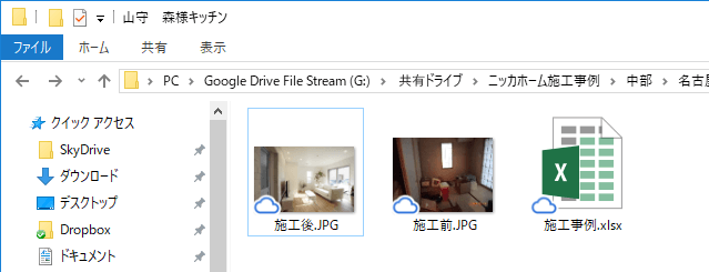howtogdrive04.png