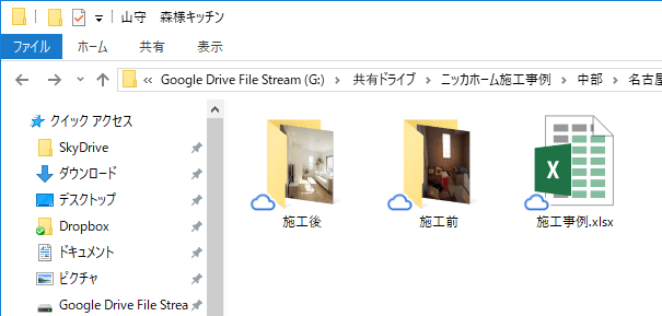 howtogdrive05.png